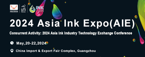Asia Ink Expo (AIE)